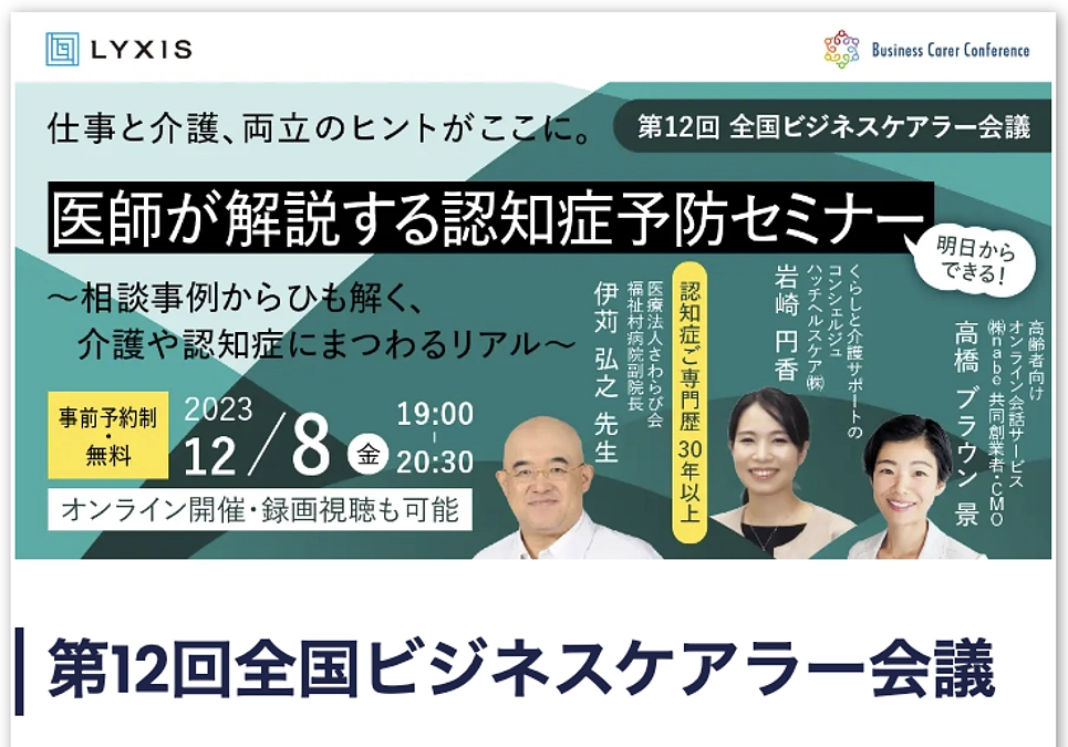 ボックスの納品が間近。でも、その前にチョッとご報告