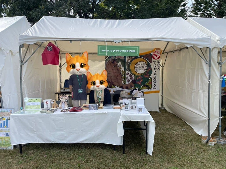 恩賜井の頭自然文化園のヤマネコ祭に出展します。
