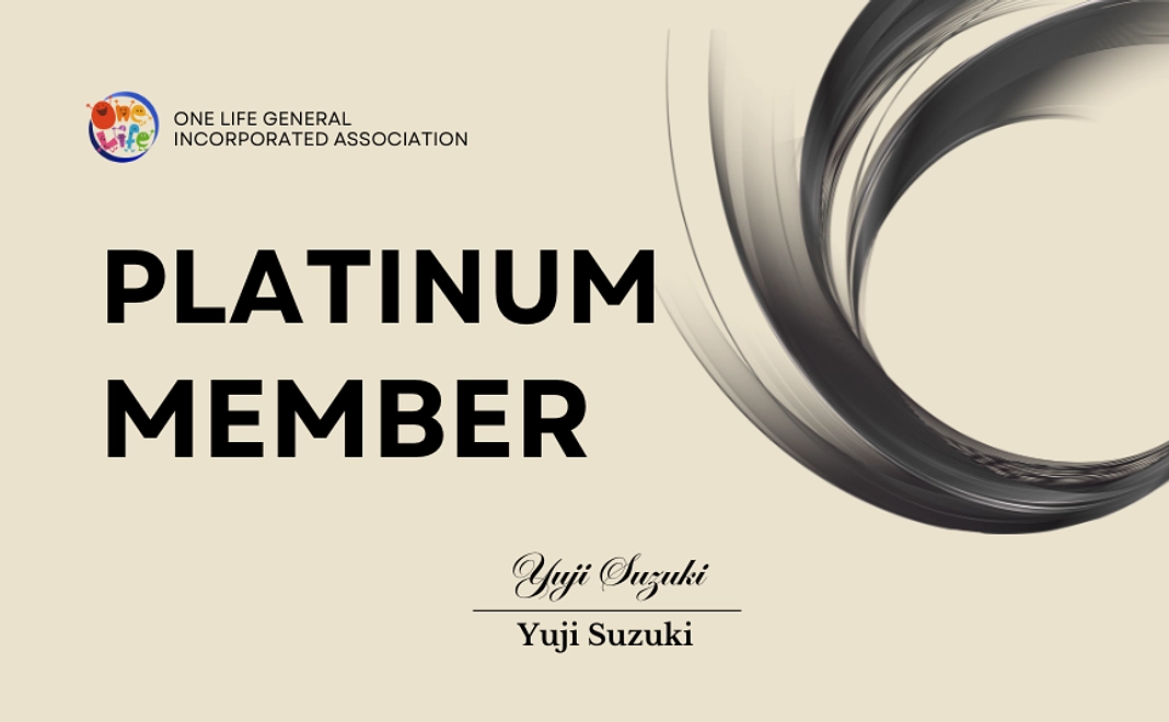 OneLife プラチナメンバーコース