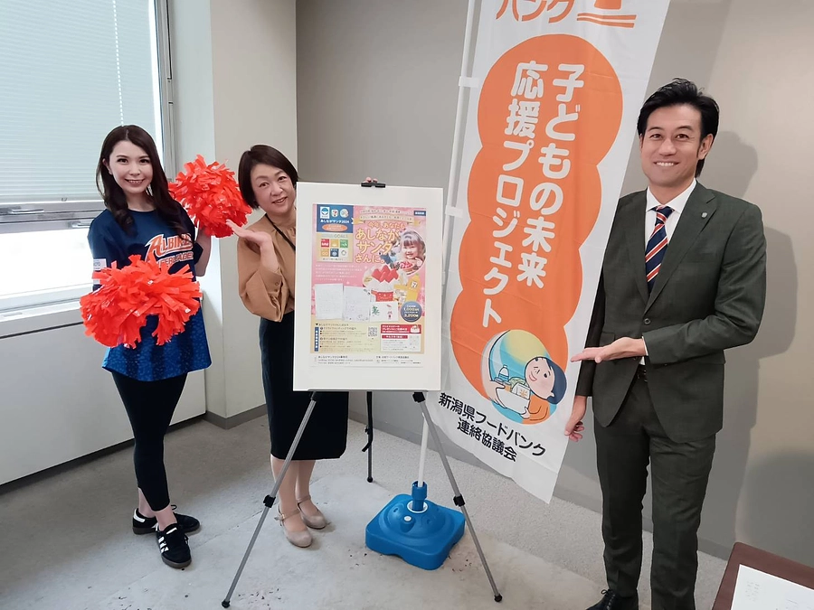 応援動画メッセージをお二人からいただきました！