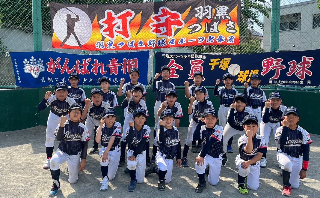 暖かいご支援、ご声援をお願い致します。ノーリターン。