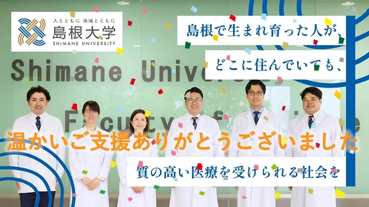 【ご報告と御礼】プロジェクトを無事終えることができました
