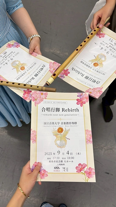 相馬でお待ちしています！