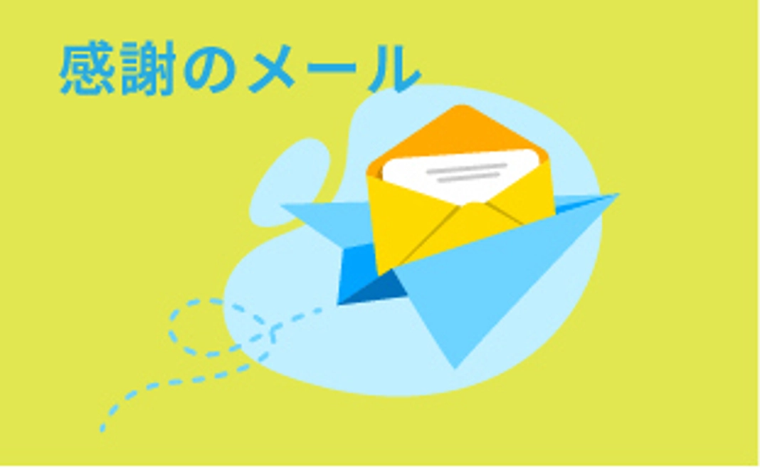 応援コース｜10,000円