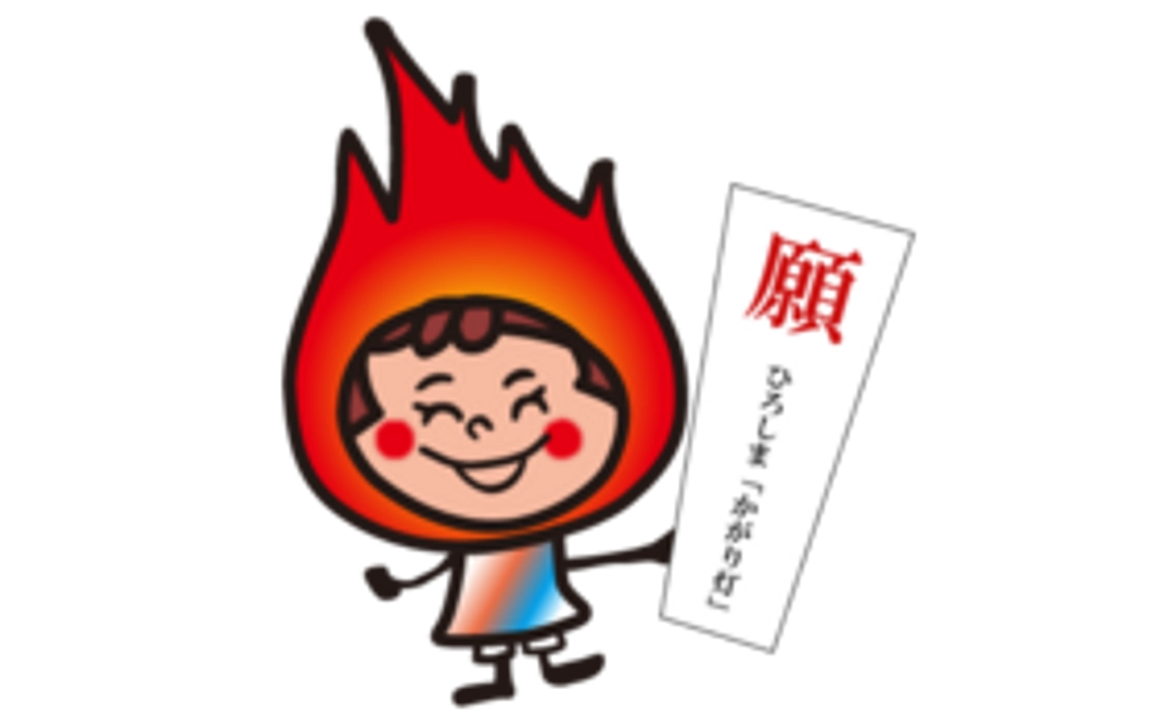 お焚き上げで応援！コース