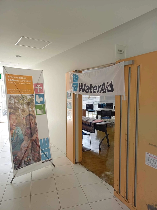 国際NGOウォーターエイドでのボランティア活動