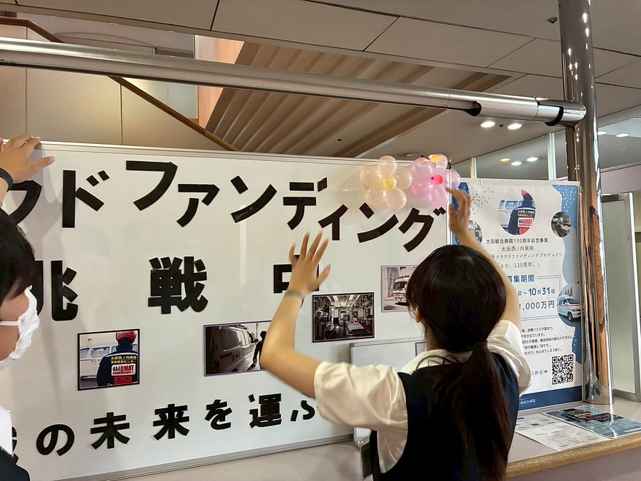 太田西ノ内病院内にプロジェクトブースを設置しました