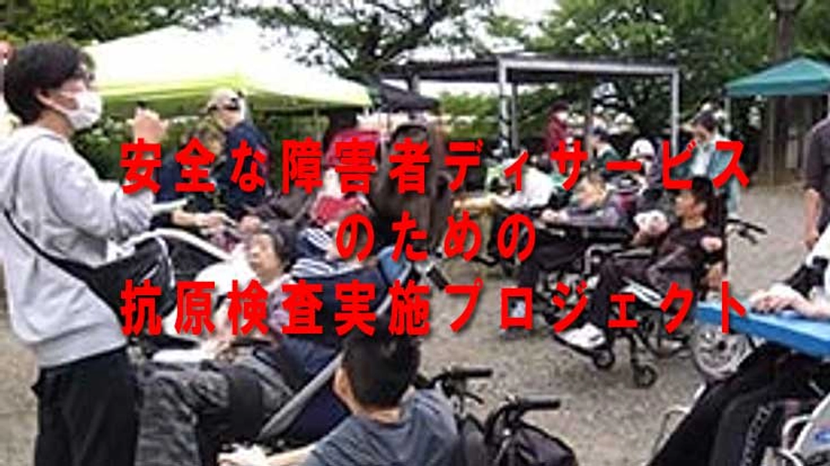 なるたきの様子