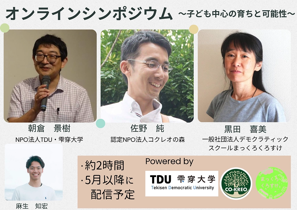 リターンの追加について