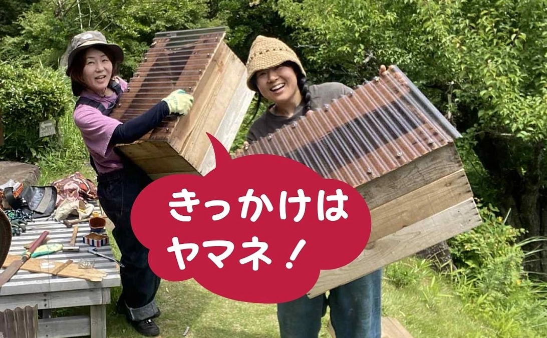 📣 応援メッセージのご紹介 #15「安田真季子様」