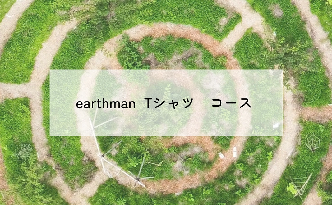 earthmanオリジナルTシャツ