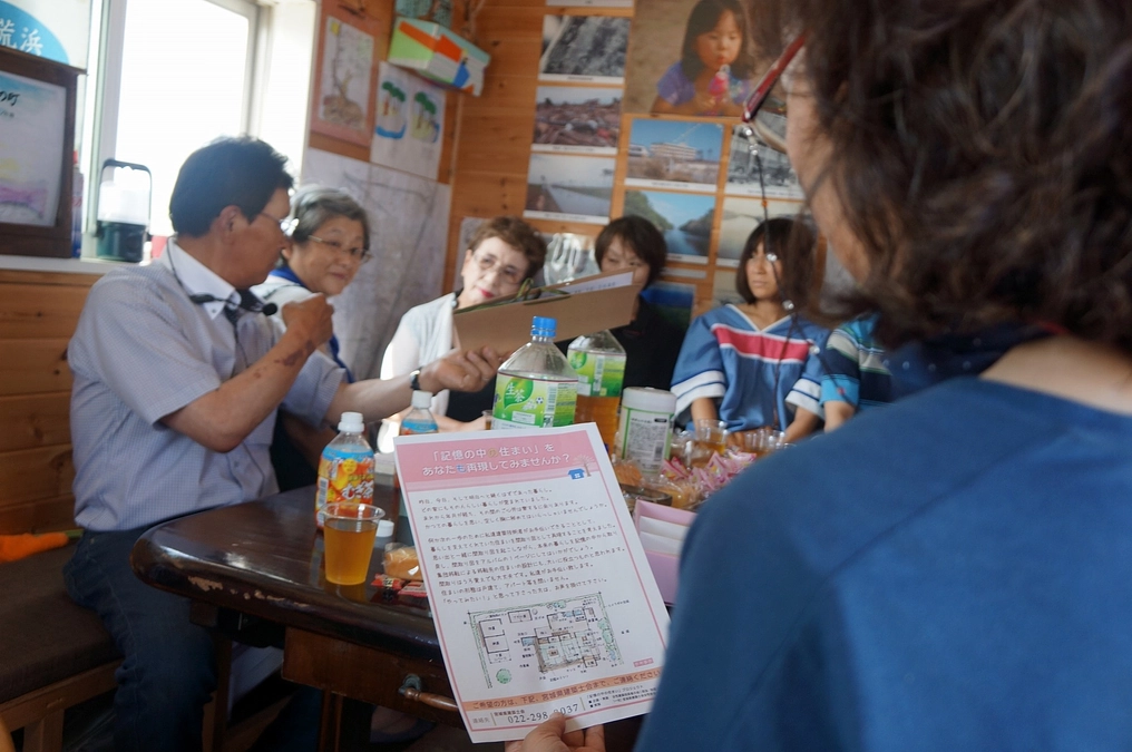 「記憶の中の住まい」プロジェクトの聞き取りに参加されたスタッフの声です