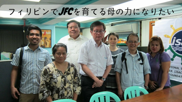 フィリピンで暮らす母子家庭を救うため、個別相談会を実施！