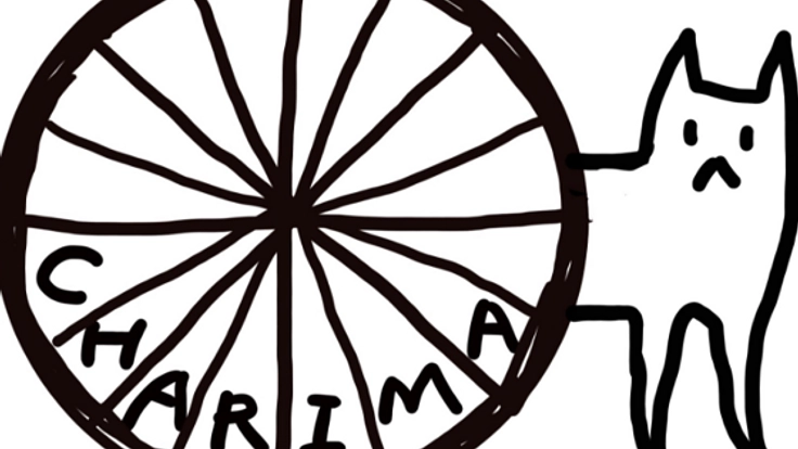 私有地を貸し・貸り出来る駐輪場サービスを創りたい