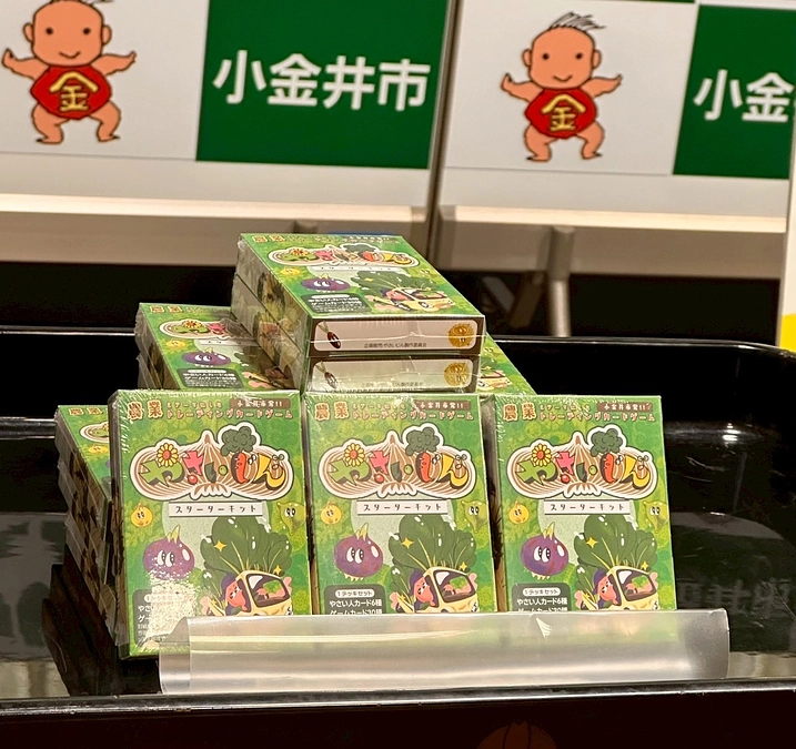 小金井市内の児童館・学童保育所へスターターキットを１００セット寄附させていただきました！