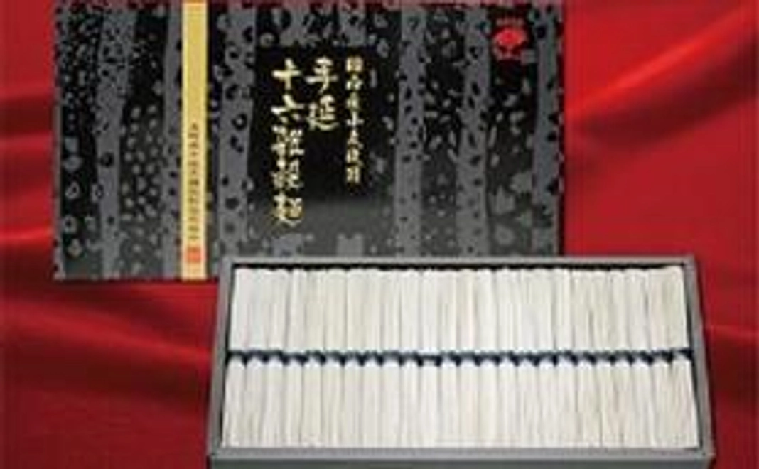 手延べオリジナル麺（8000円分）幻のめんつゆ【味道楽】のセット