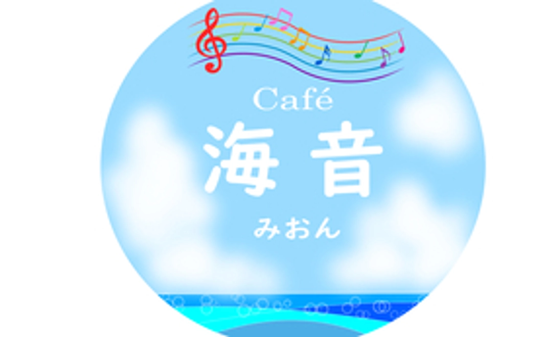 【10,000円】café海音パートナー