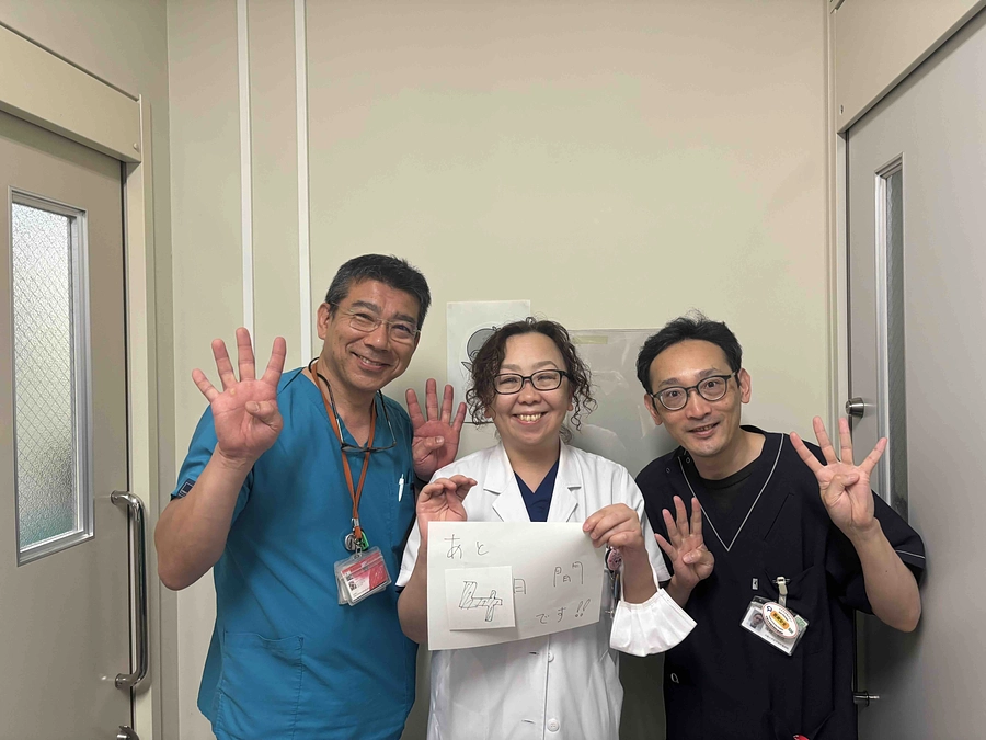 終了まで　あと４日になりました！