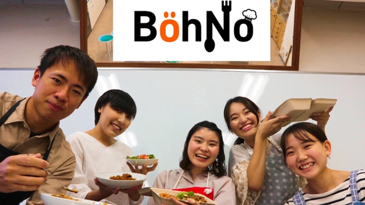 BohNo　子ども達を笑顔に。そして食品ロスを減らしていきたい。