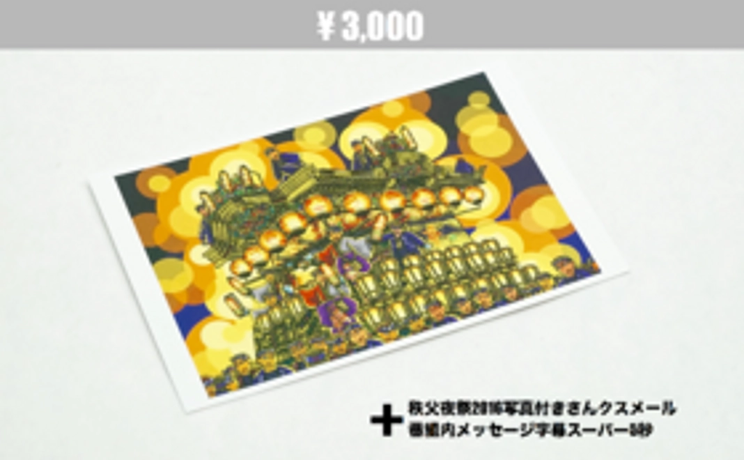 【お気軽支援コース】