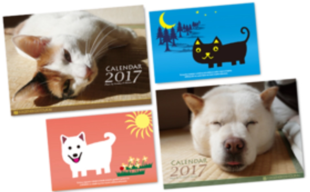 寄付つきカレンダー「わんこ」「にゃんこ」1セット＆オリジナルポストカード2種