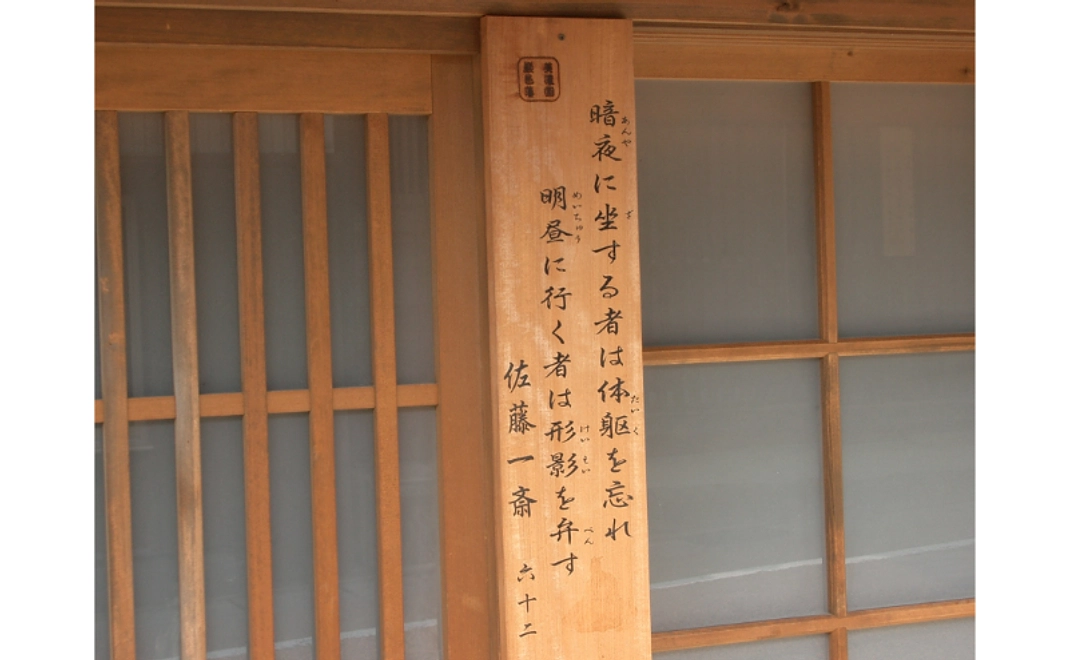 恵那市内への彫板掲載コース（小型）