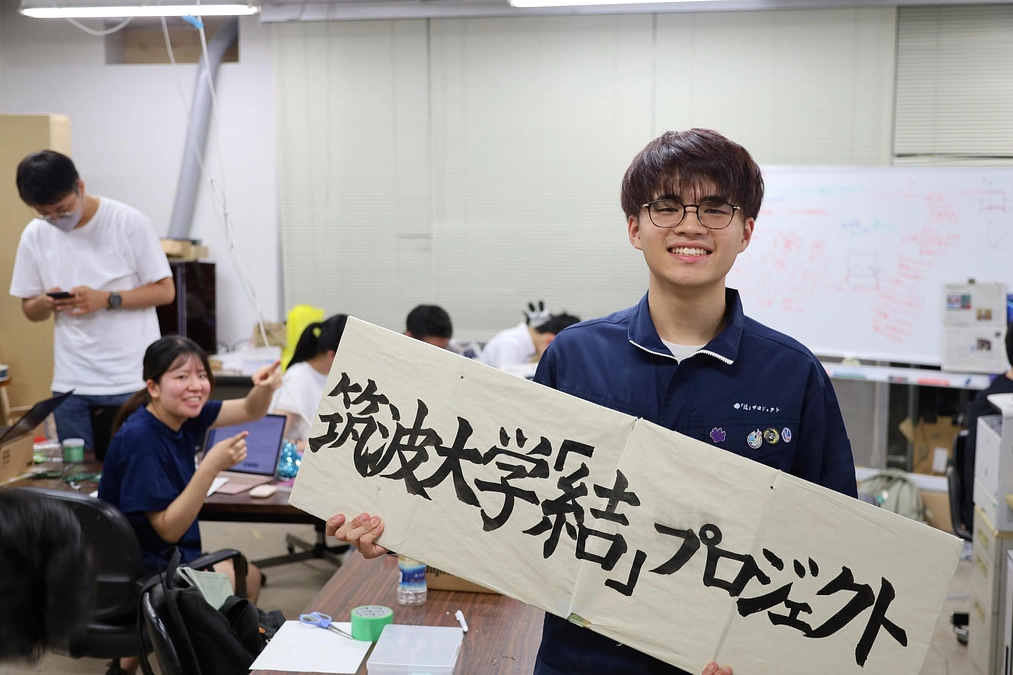 支援総額が200万円を突破しました！！！！［広報 1年 黒河］