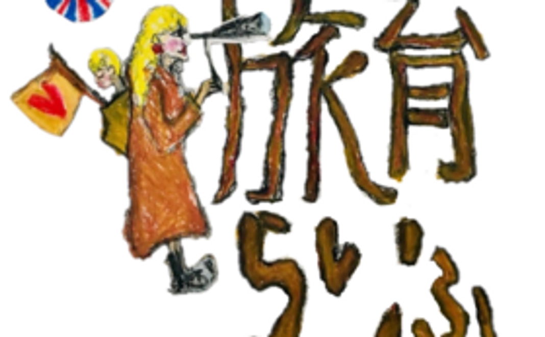 お願いします。