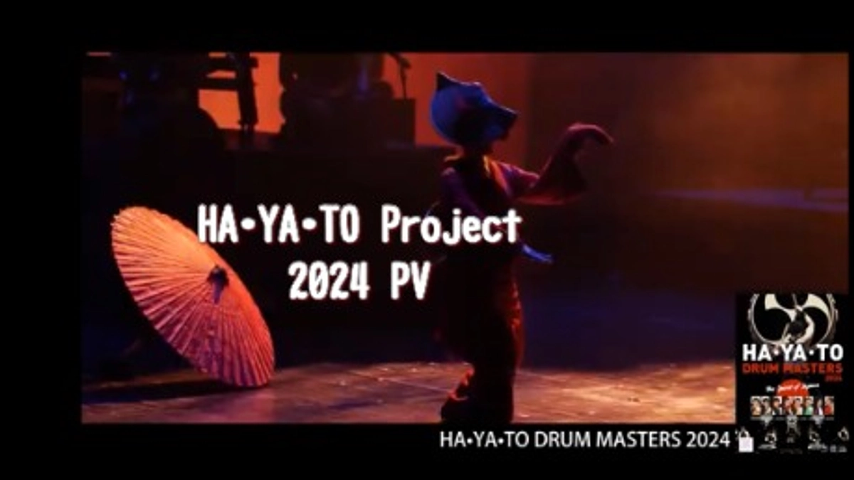 HA･YA･TO Project 2024 TOUR用PVをYouTubeにアップしました！