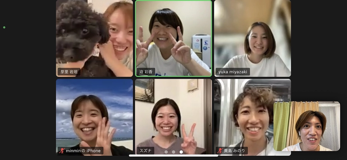 オンライン交流会を開催しましたー！！