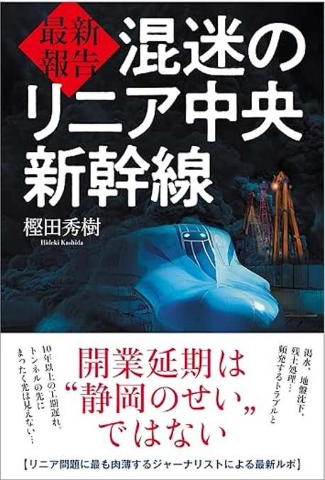 本日、ようやく出版されることとなりました。