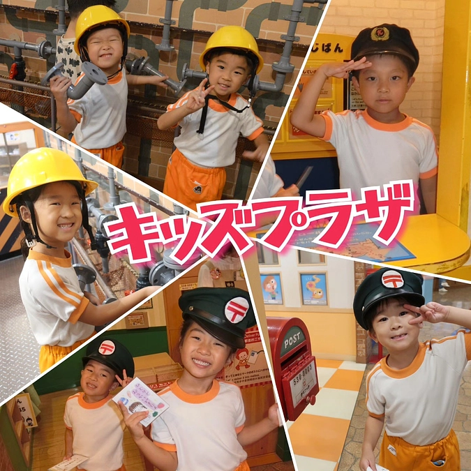 ☆幼稚班☆　～キッズプラザ大阪～