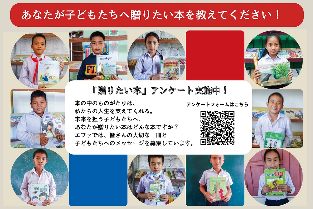 クリスマスプレゼントにいかが？皆さんの「子どもたちへ贈りたい本」を公開しました！