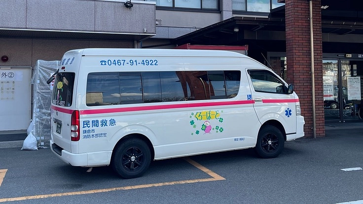 新型コロナ感染症の患者様を搬送する為の専用車両と資器材を購入したい