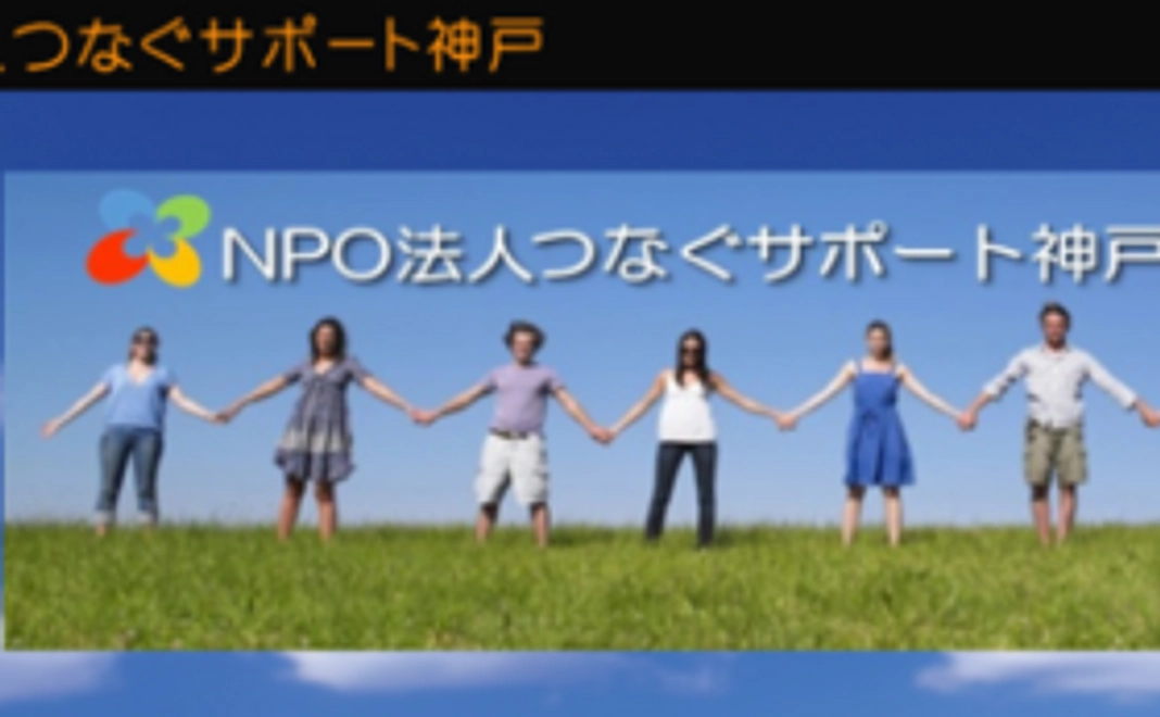 サンクスメール