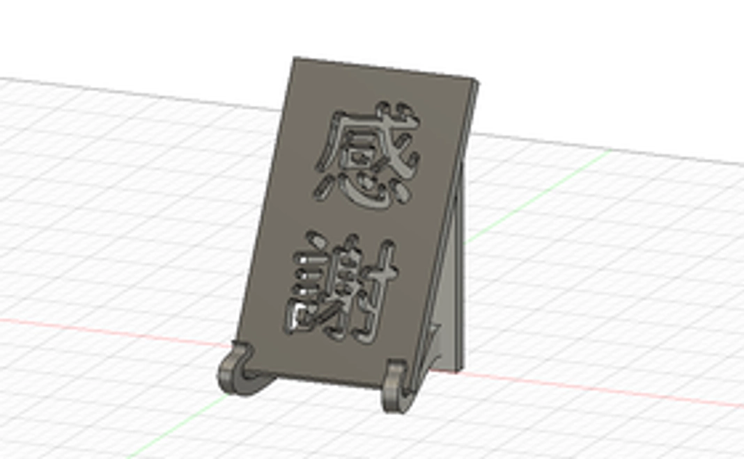 サンクスプレート