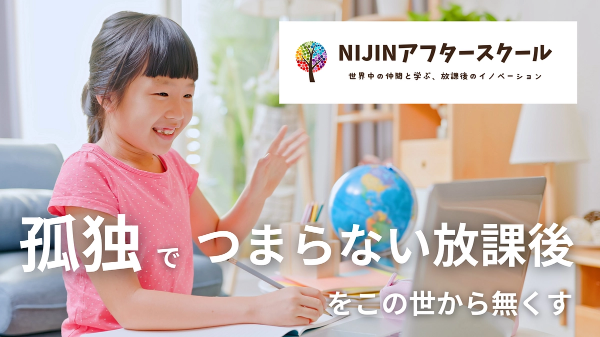 【90％達成】たくさんのご支援をありがとうございます！