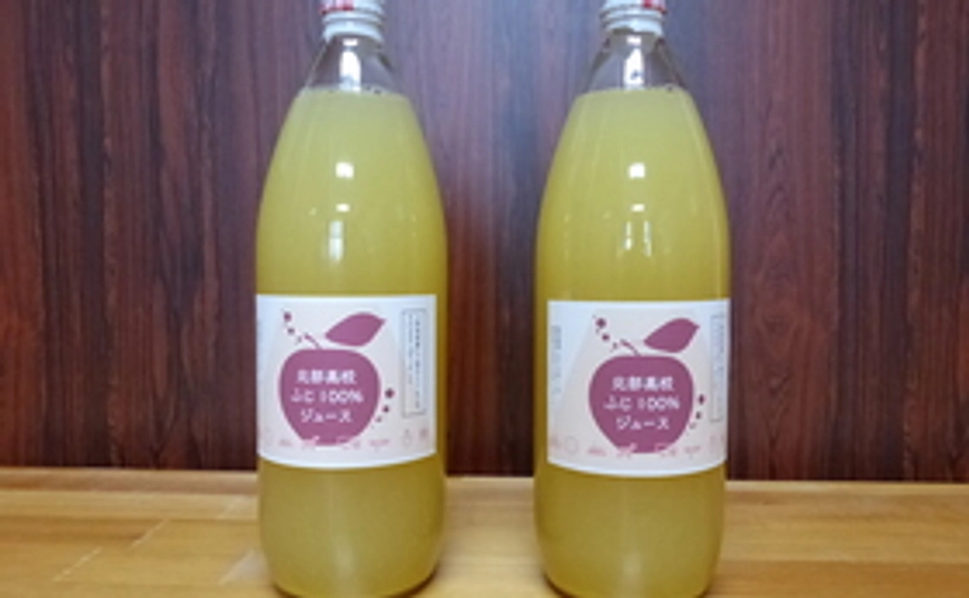 飯綱町のりんごの美味しさを味わってください！