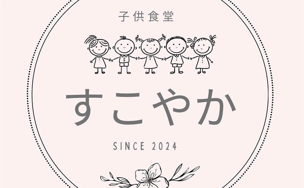 お気持ちコース+オリジナルステッカー