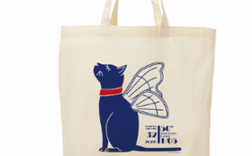 とみおか文化祭応援(繭アート参加+エコバック)