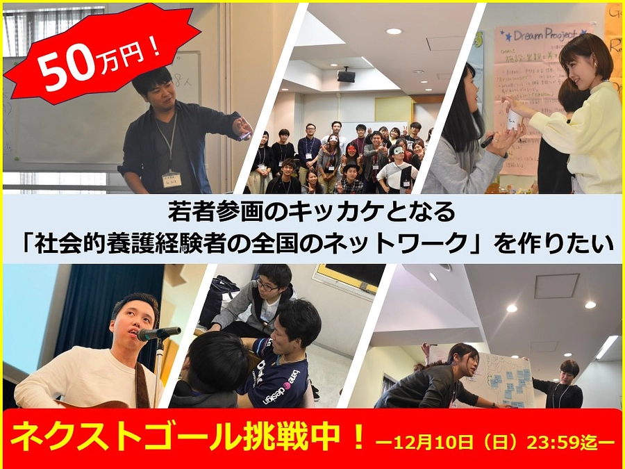 【1stゴール達成！】30万円達成いたしました！！ネクストゴール50万円を目指していきます！！