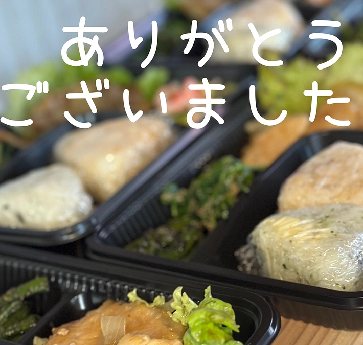 クラファン成功ありがとうございました