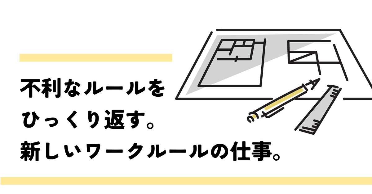 【その後の活動①】チャイ店で働くメンバーの募集が始まりました