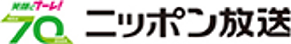 ニッポン放送のラジオ番組12/29（日）午前８時30分『薬師丸ひろ子のハートデリバリー』紹介