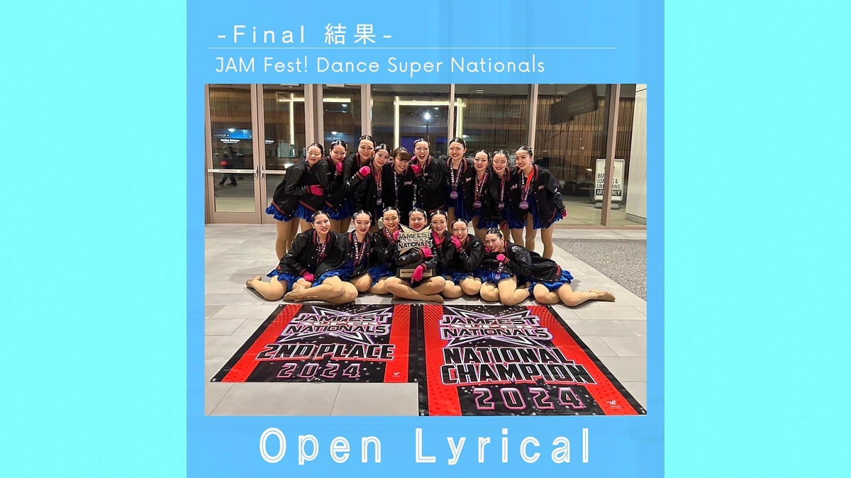 【全米大会2日目 結果報告-Open Lyrical-】
