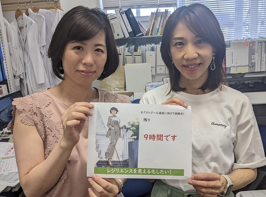 カウントダウン始まりました　～残り9時間です～