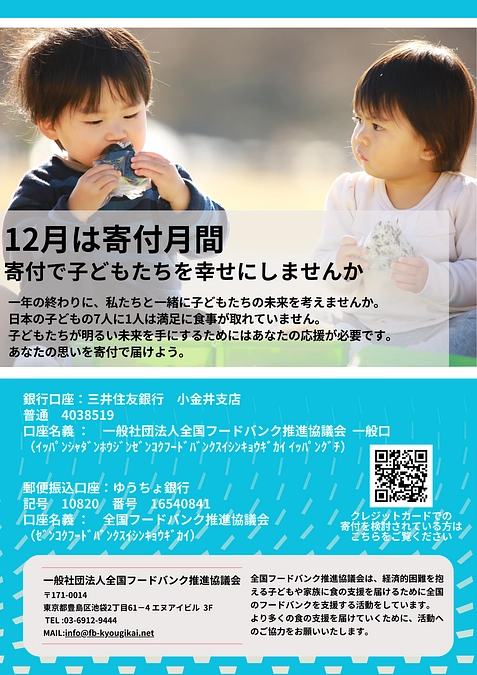 日頃よりご支援いただきありがとうございます。