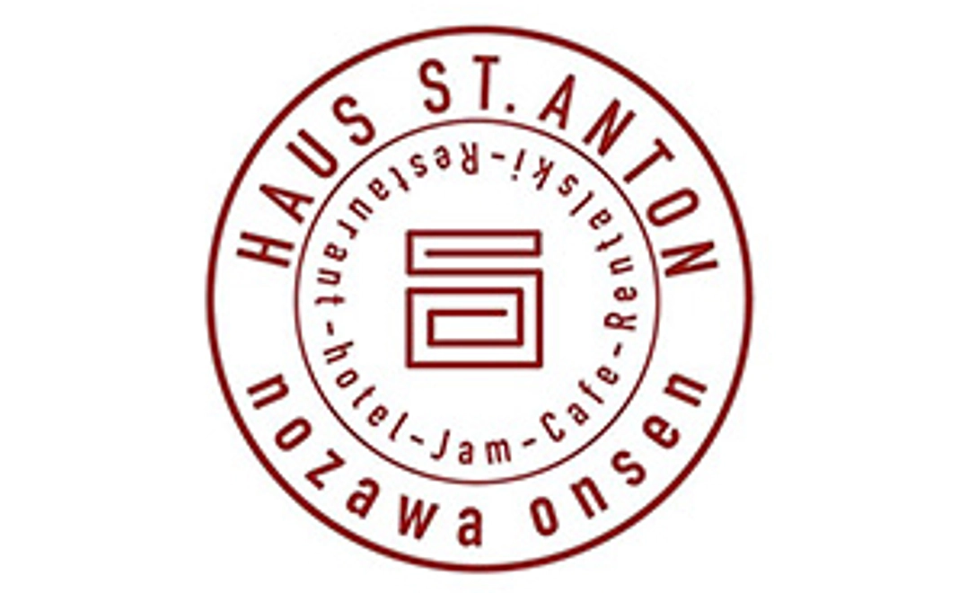 野沢温泉 ハウスサンアントンのジャム (Sサイズ 3種)