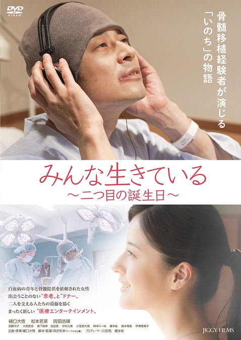 DVD化が決定‼️