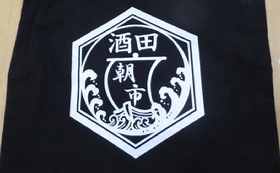 【オリジナルグッズ】さかた北前朝市特製エコバッグ